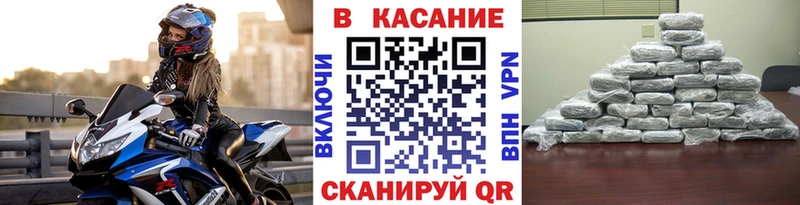 Купить Армавир МАРИХУАНА  КОКАИН  ГАШИШ  Мефедрон 