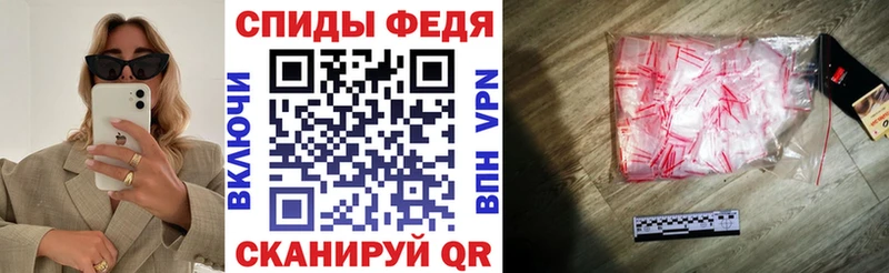Амфетамин VHQ купить закладку Армавир