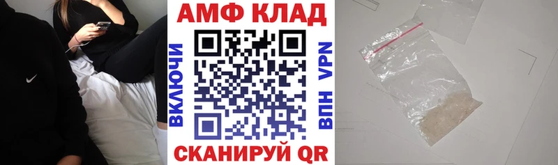 АМФ Premium Армавир