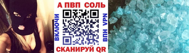 даркнет сайт  Армавир  Alfa_PVP VHQ 