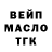 Дистиллят ТГК концентрат Grigori Nazaryan