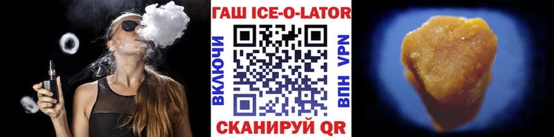 Гашиш хэш Армавир