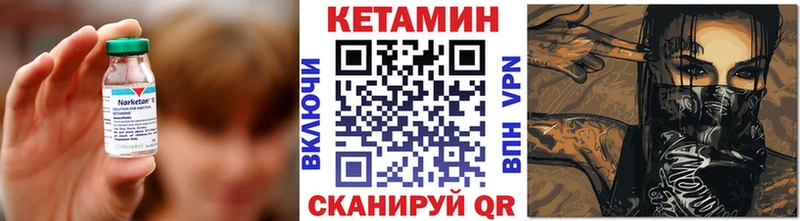 где продают наркотики Армавир Кетамин ketamine