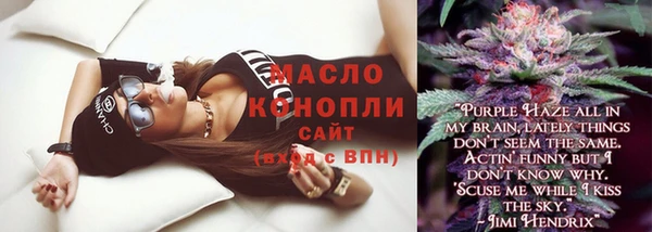 каннабис Волосово