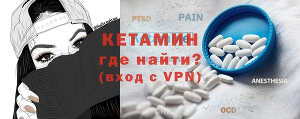 бошки Верея