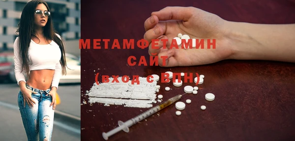 каннабис Волосово