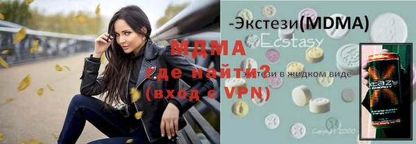 бошки Верея