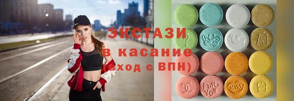 каннабис Волосово