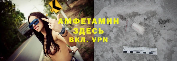 бошки Верхнеуральск