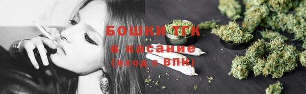 бошки Верхнеуральск