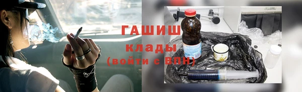 мяу мяу кристалл Богданович