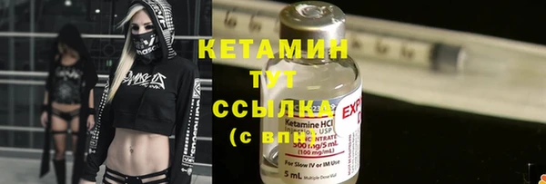 бошки Верея