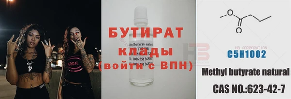 мефедрон Волоколамск