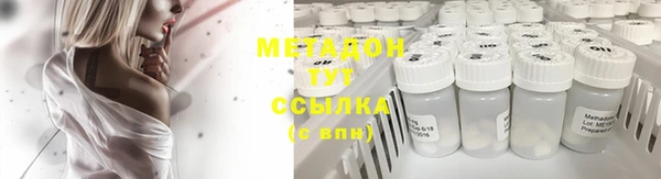 бошки Верея