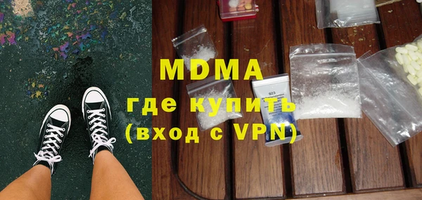 мефедрон Волоколамск