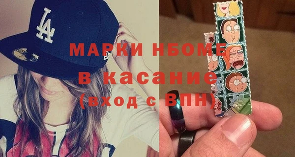 бошки Верхнеуральск