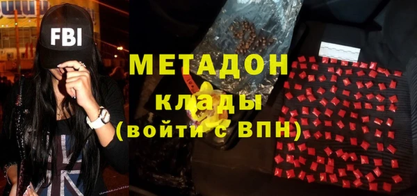 2c-b Богородск
