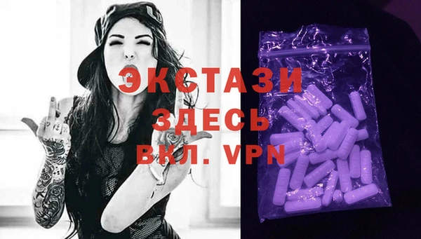 бошки Верея