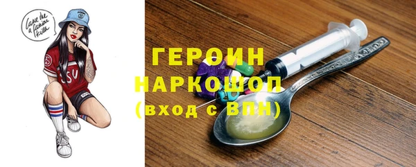каннабис Волосово