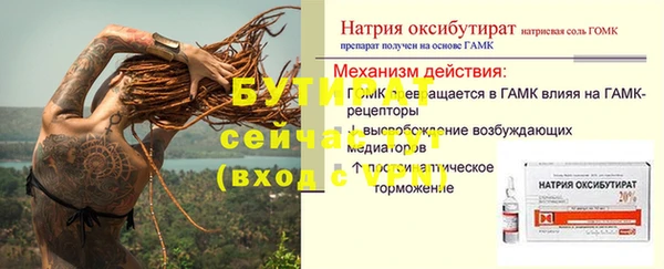 бошки Верея