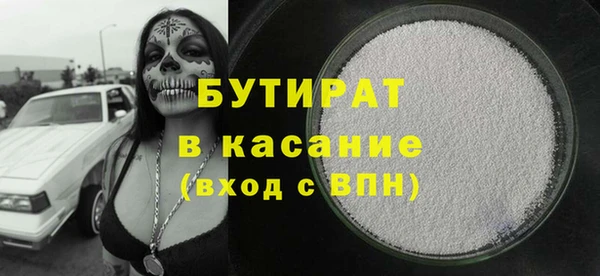 бошки Верея