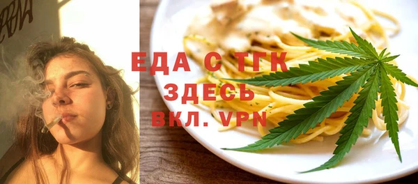мефедрон Волоколамск