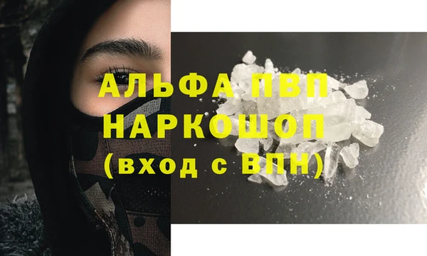 бошки Верхнеуральск