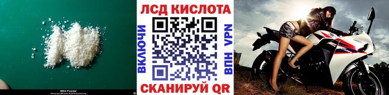 ЛСД экстази кислота где продают наркотики Армавир