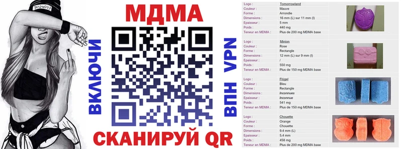 мориарти Telegram  продажа наркотиков  Армавир  МДМА VHQ 