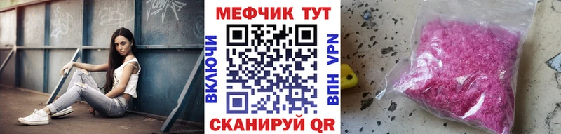 mega ТОР  Армавир  Меф кристаллы 