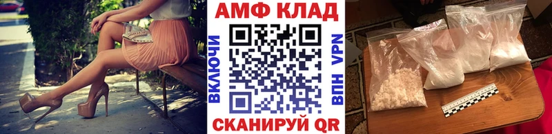 цены наркотик  Армавир  Первитин мет 