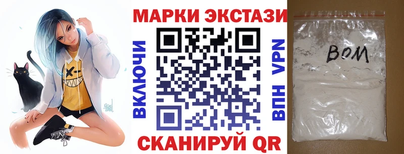 сколько стоит  omg как зайти  Марки N-bome 1500мкг  Армавир 