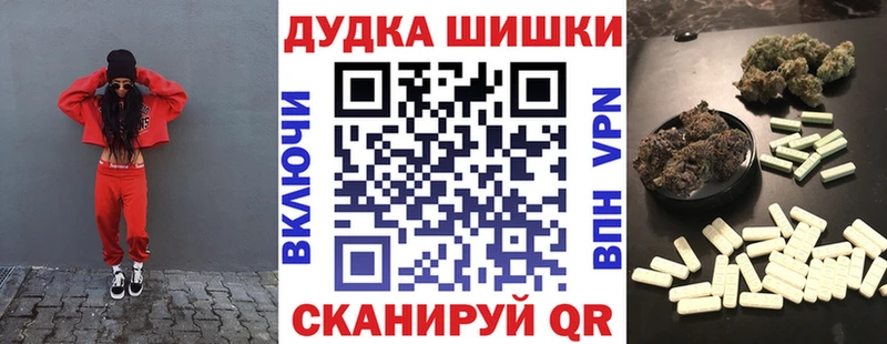 Марихуана гибрид  Армавир 